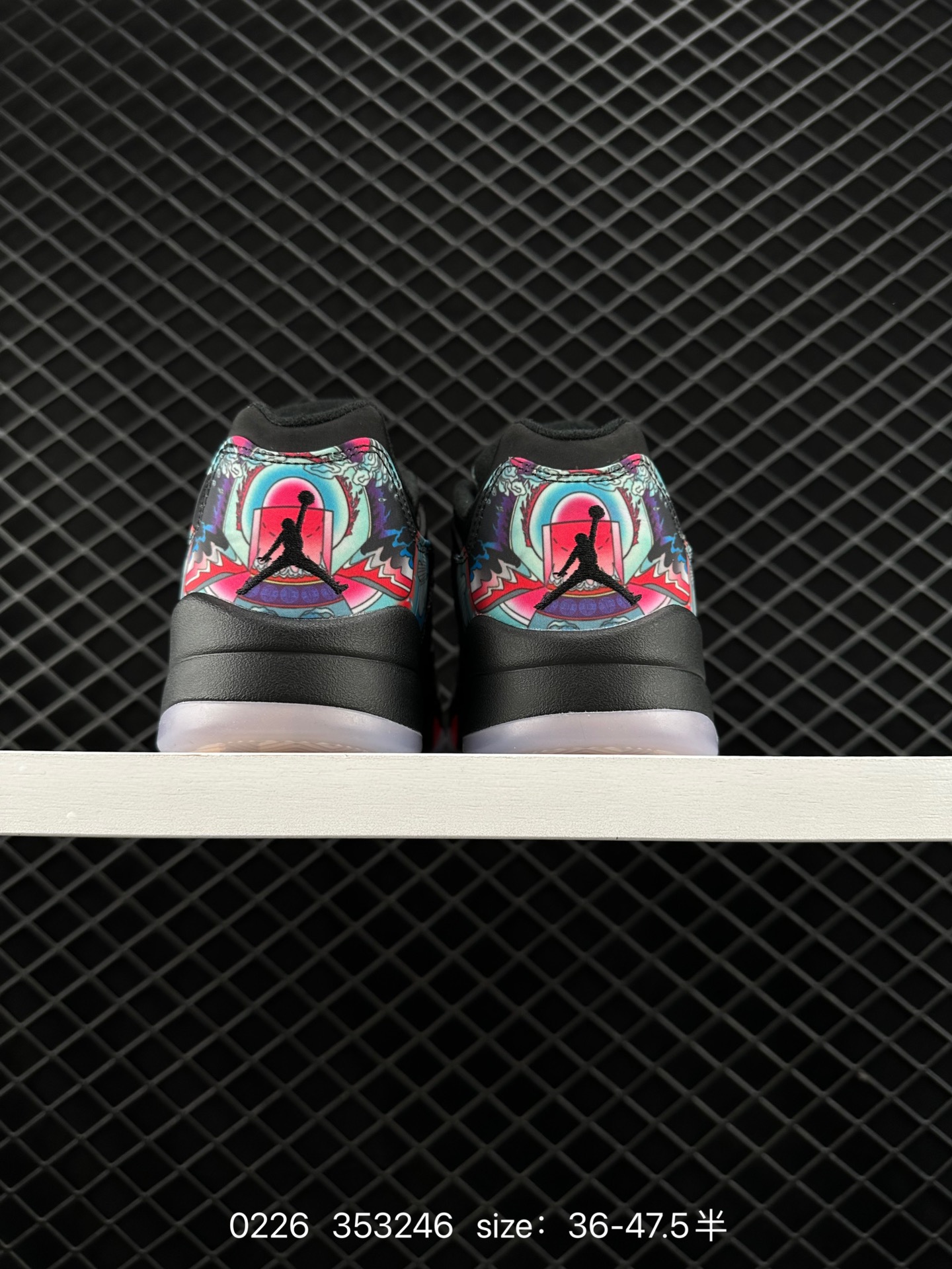 Nike Air Jordan Retro 5